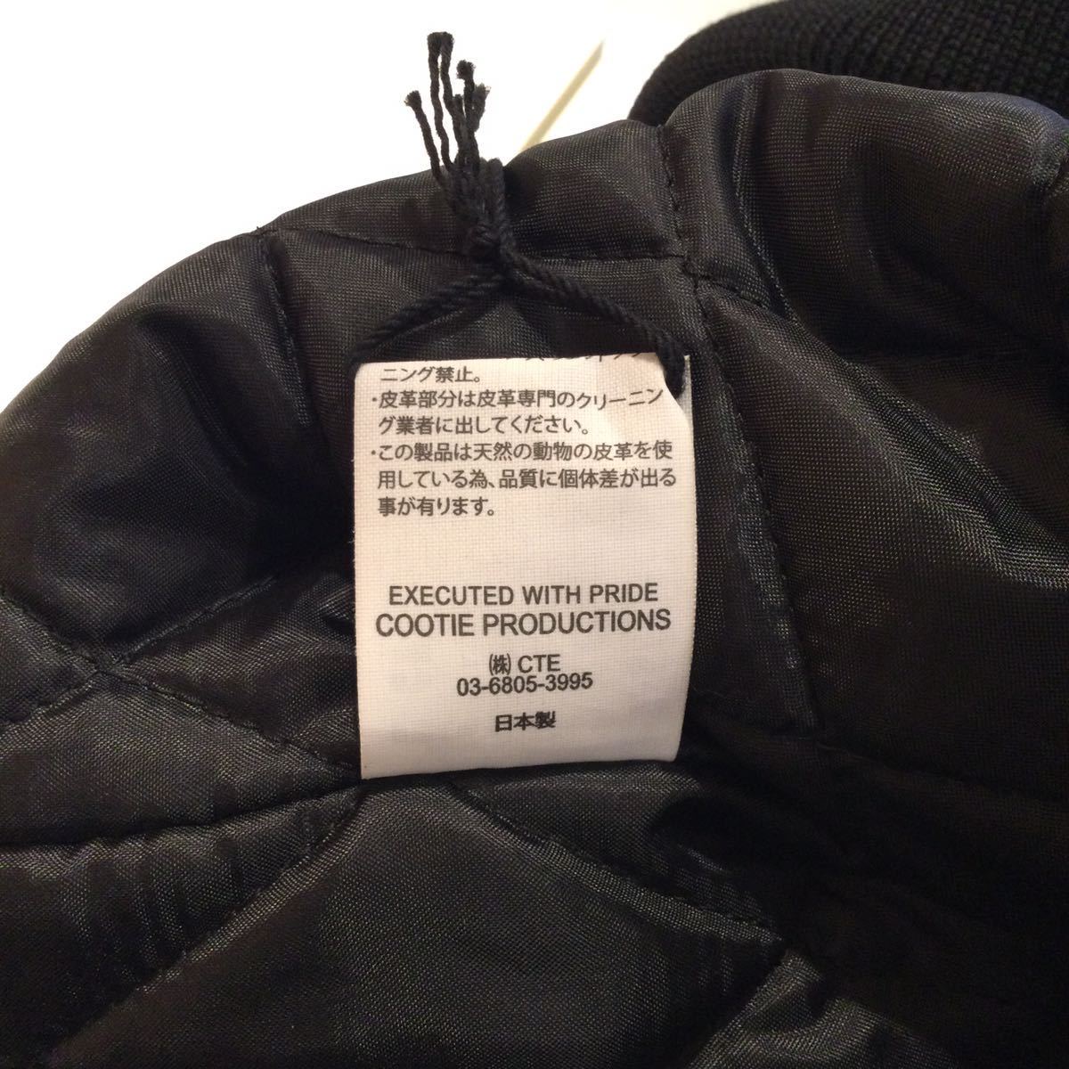 COOTIE クーティー 2022A/W Wool Melton Stadium Jacket ウール メルトン スタジアム ジャケット ブラック サイズS 589108_画像7