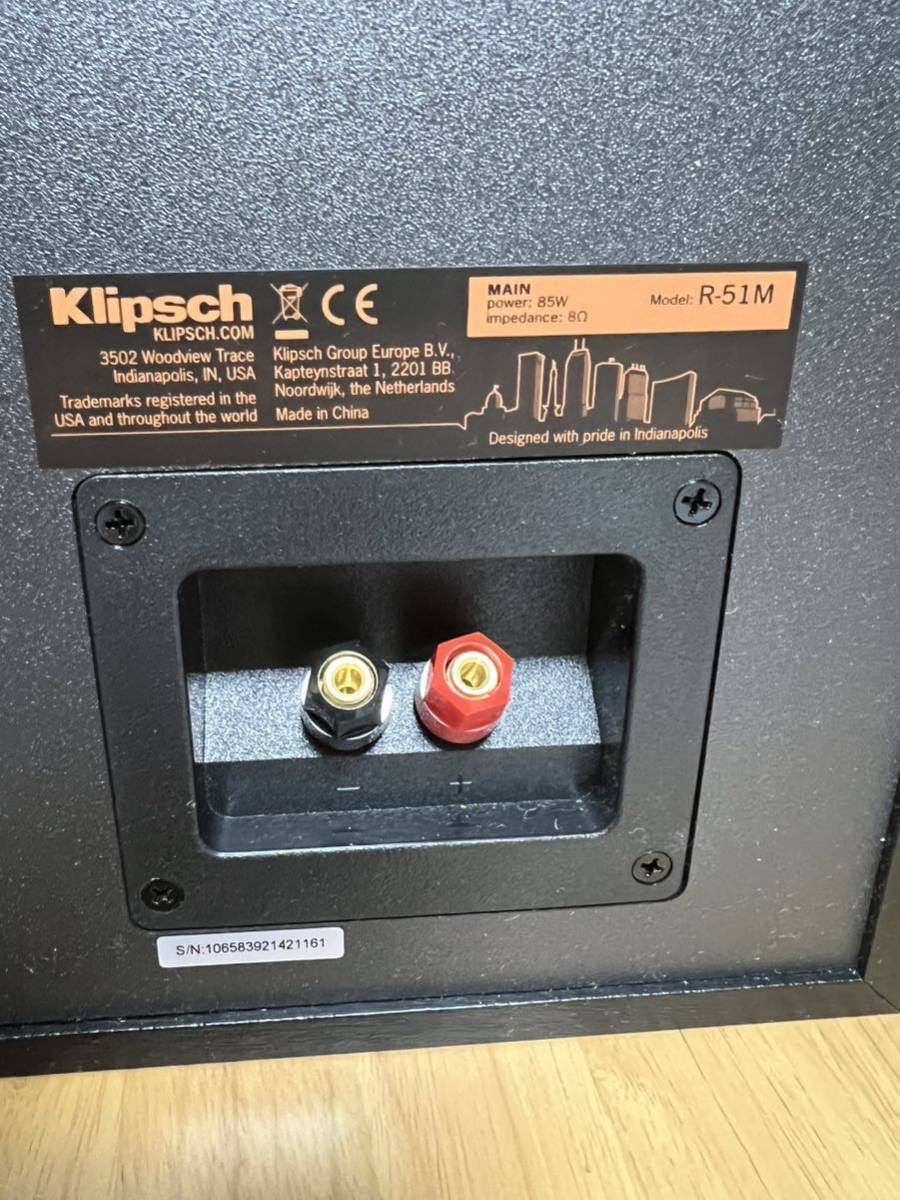 クリプシュKlipsch スピーカー R-51M 高能率93dB