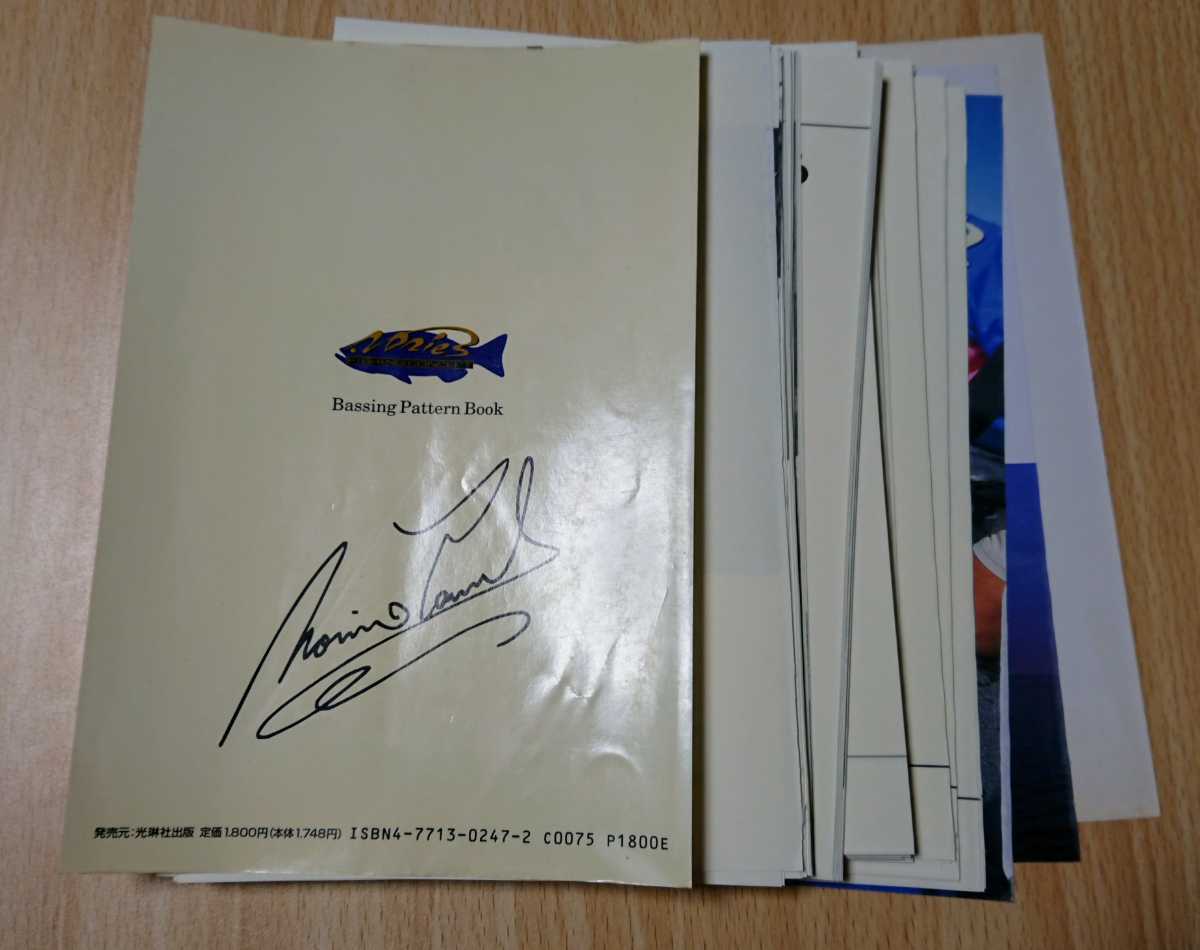 裁断済み】田辺哲男 Bassing Pattern Book バッシングパターン 裁断済み】田辺哲男 Bassing Pattern Book バッシングパターン