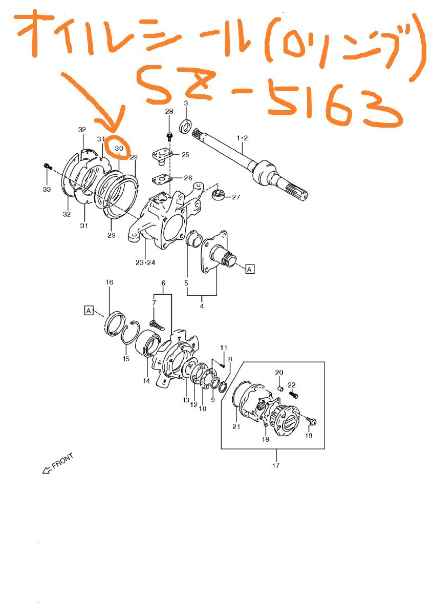 スズキ ジムニー JA12C SUZUKI JIMNY /大野ゴム オイルシール(ステアリングナックルのOリング)SZ-5163(09285-00002相当)2ケ(両輪分 左右分)_画像4