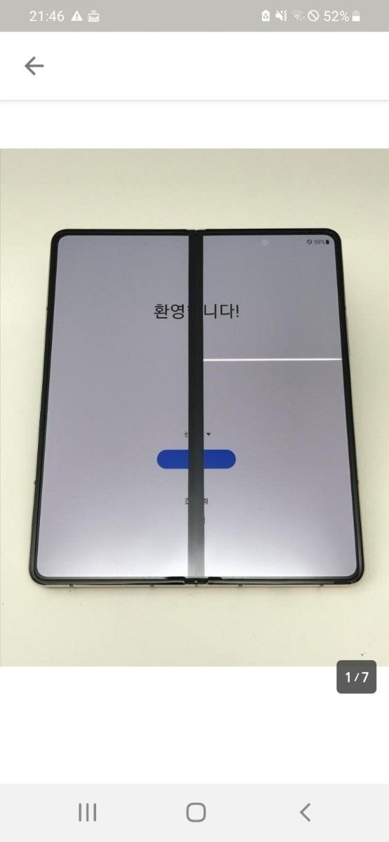 美品】 Samsung Galaxy Z Fold 4 韓国版 韓国版SIM フリー ベージュ