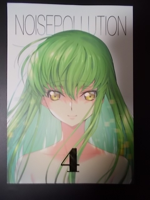 同人誌 コードギアス NOISEPOLLUTION Vol．4　CREAYUS 嵐月 条件付き送料無料_画像1