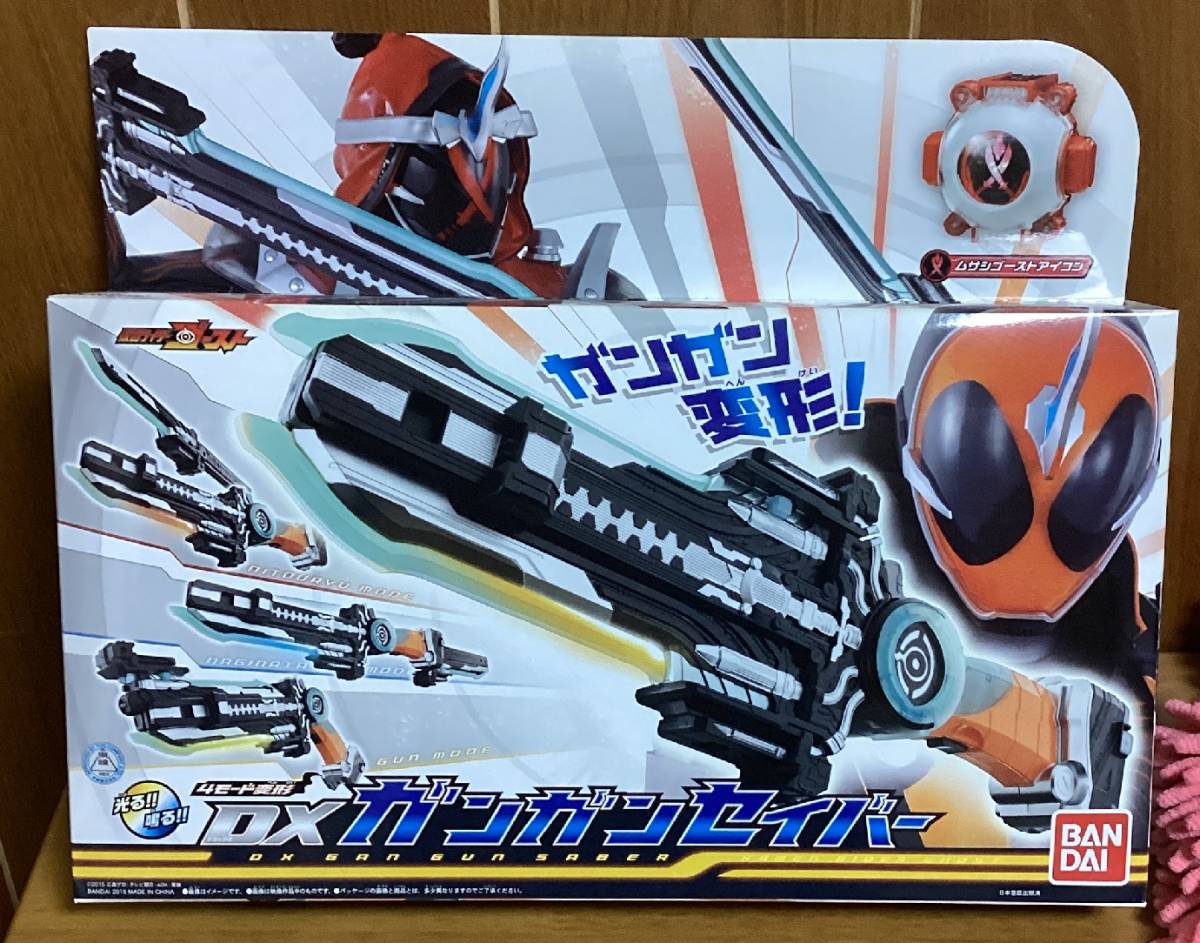 仮面ライダーゴースト　DXガンガンセイバー　　　デッドストック　新品