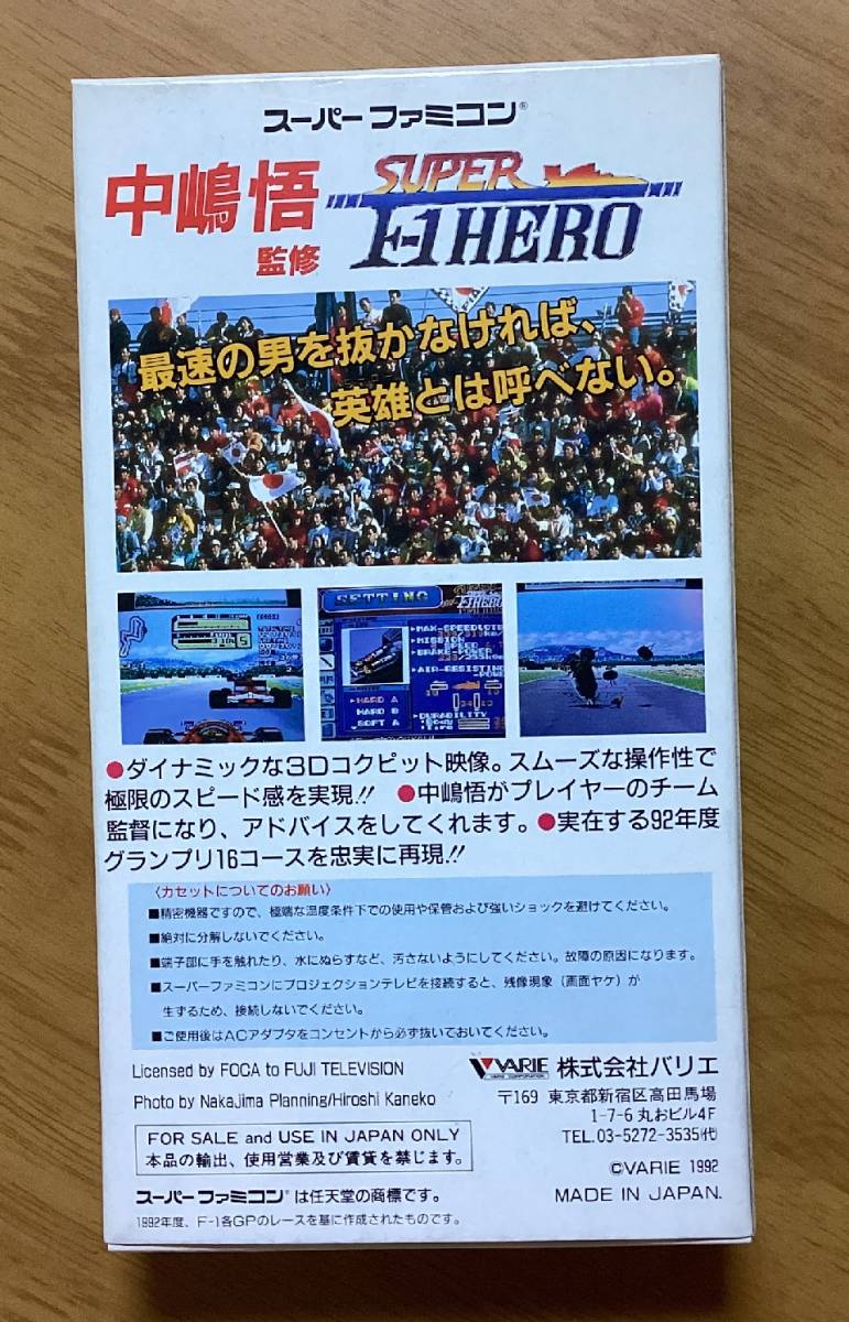  Super Famicom soft middle island ... super F-1 hero ( super F1 hero ) new goods 