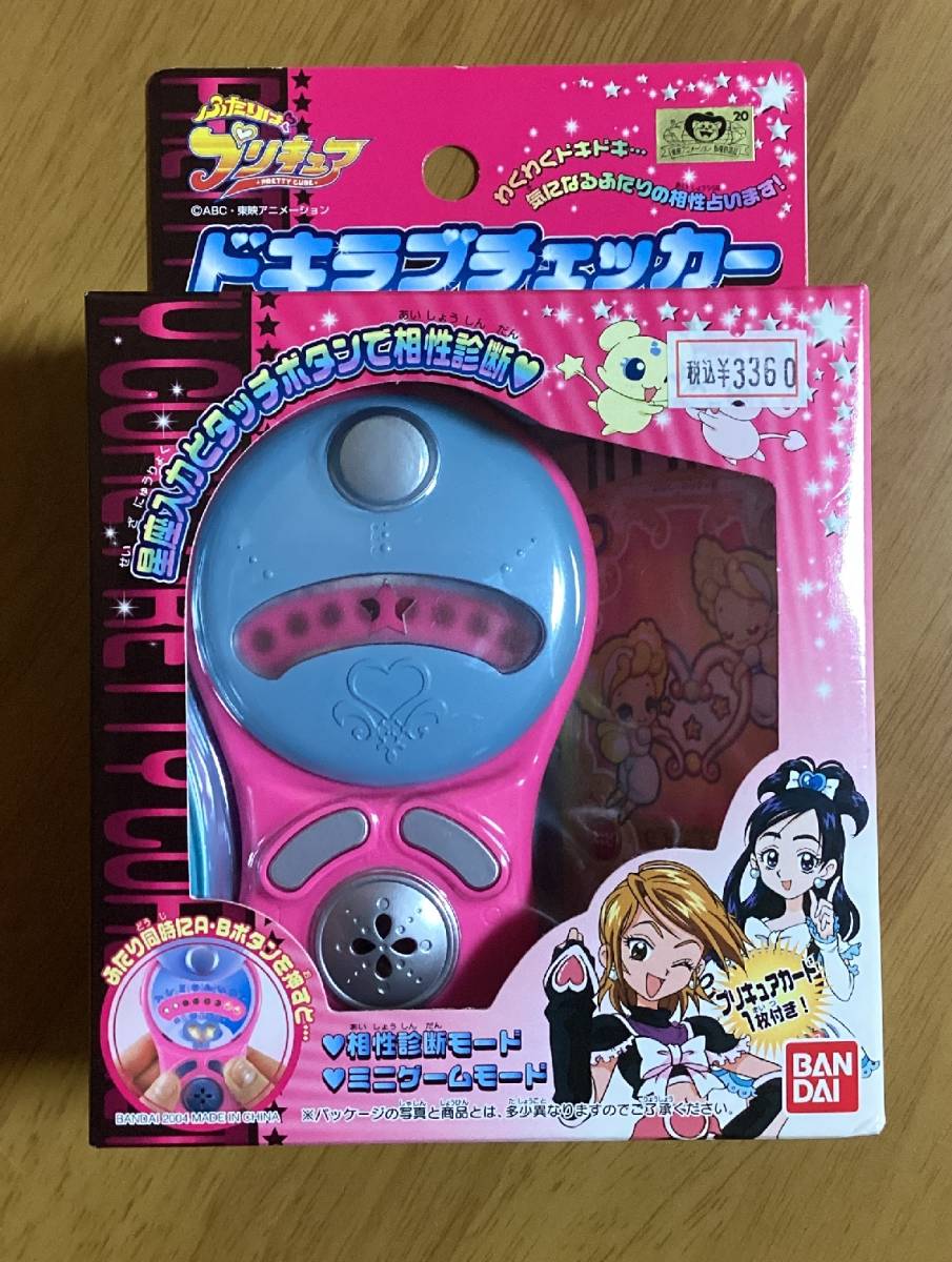  Futari wa Precure when Rav checker dead stock new goods 