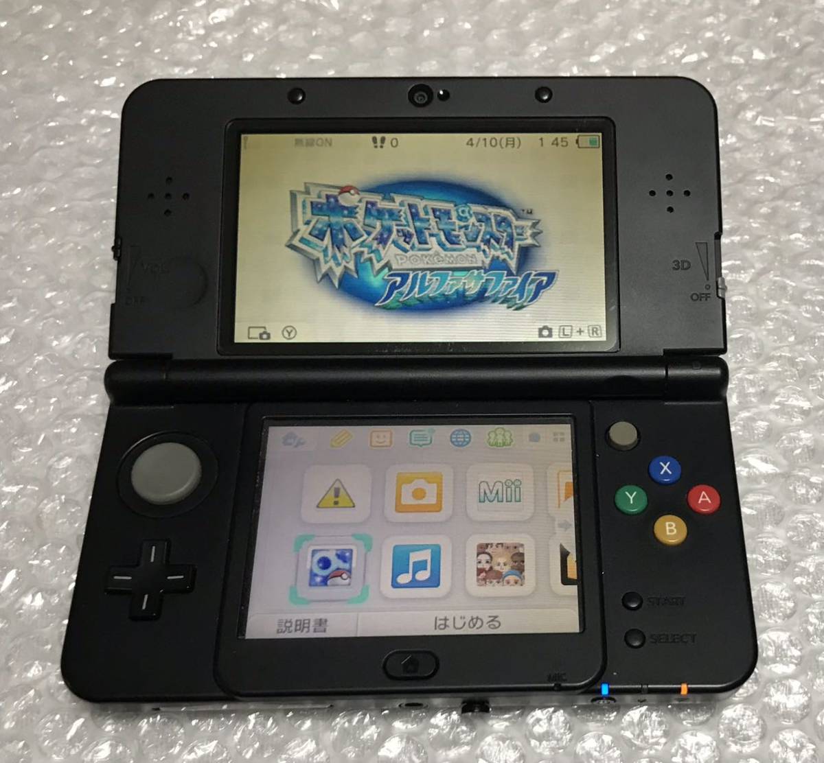 新品未使用正規品 New ニンテンドー3DS ブラック ecousarecycling.com