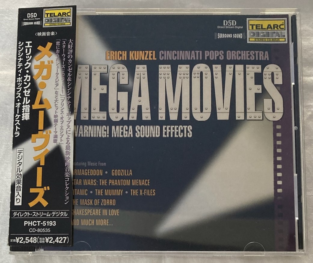ERICH KUNZEL / MEGA MOVIES / エリック・カンゼル / メガ・ムーヴィーズ / PHCT-5193