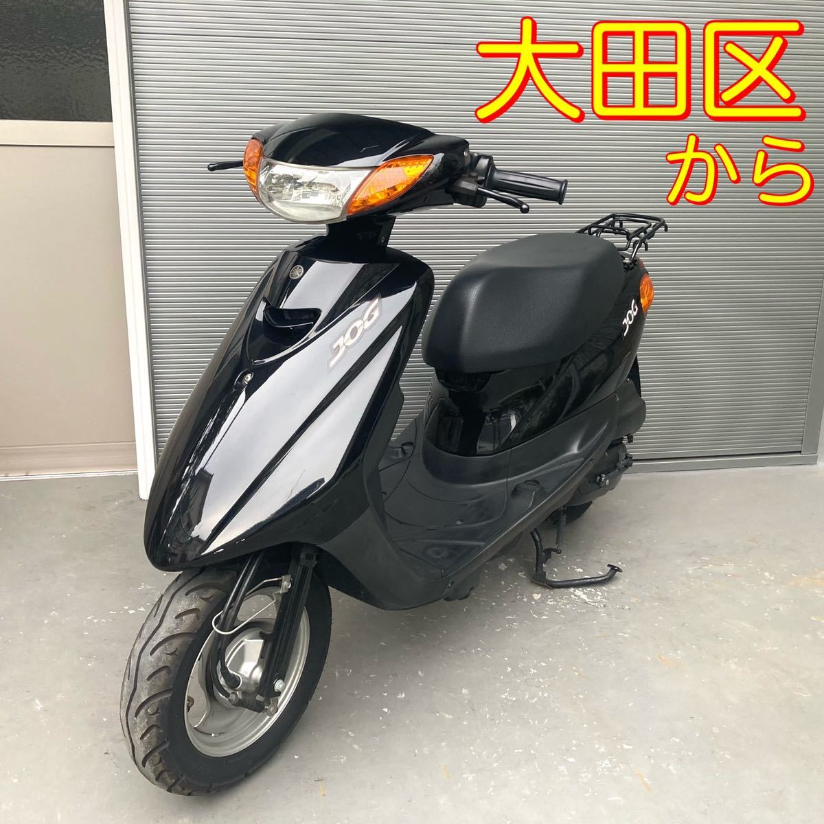 数量限定価格!! SA36J 美車】ジョグ 【低走行 ブラック JOG 大田区から