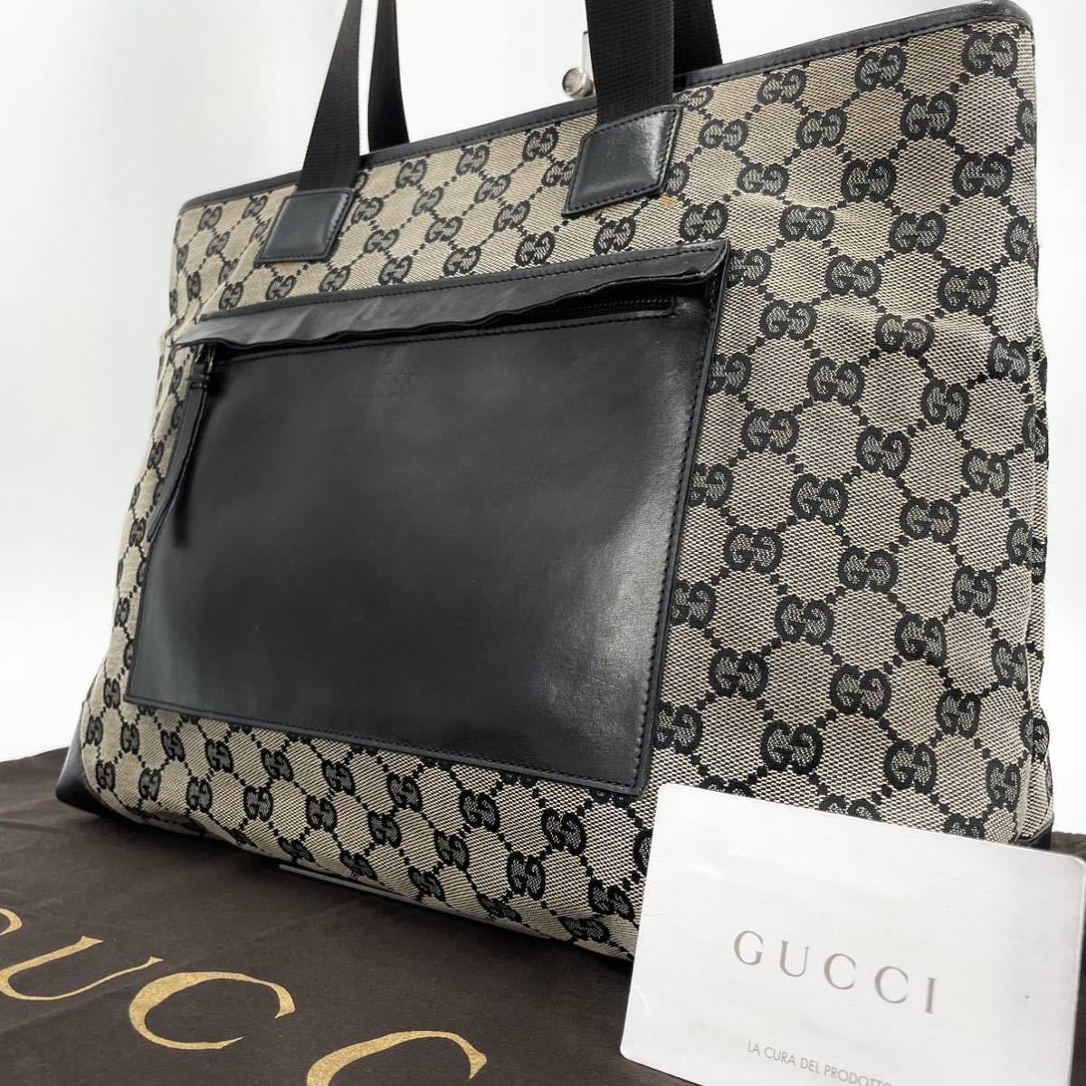 最上級】GUCCI グッチ ハンドバッグ GGキャンバス 黒 ブラック バッグ