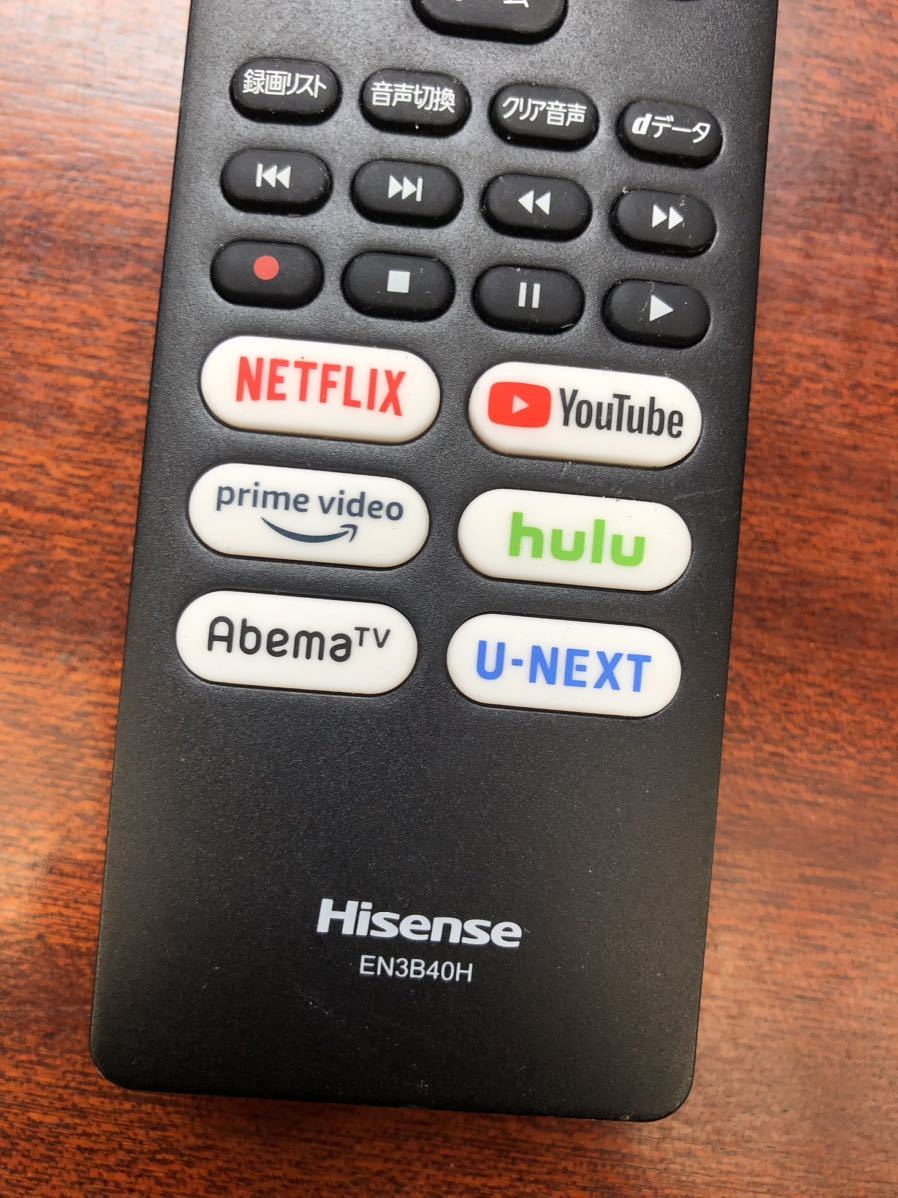 送料無料純正 ハイセンス Hisense 液晶テレビ 純正リモコン 送料無料純正 ハイセンス Hisense 液晶テレビ 純正リモコン