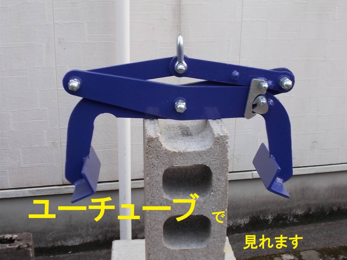 実用新案 自動ロック付き 開口370ミリ アングル仕様 ハード 実用新案 自動ロック付き 開口370ミリ アングル仕様 ハード