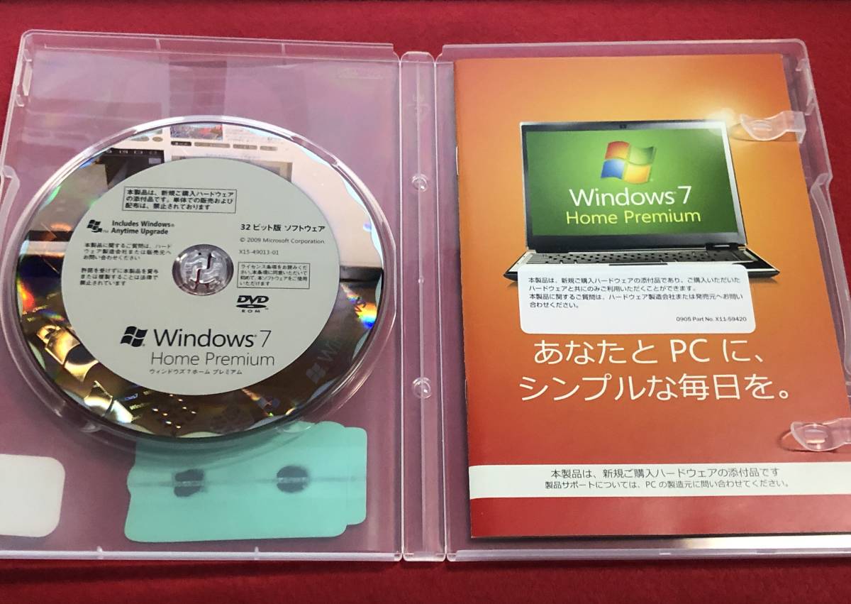 【送料無料】Windows 7 Home Premium 32bit DSP版 中古_画像2