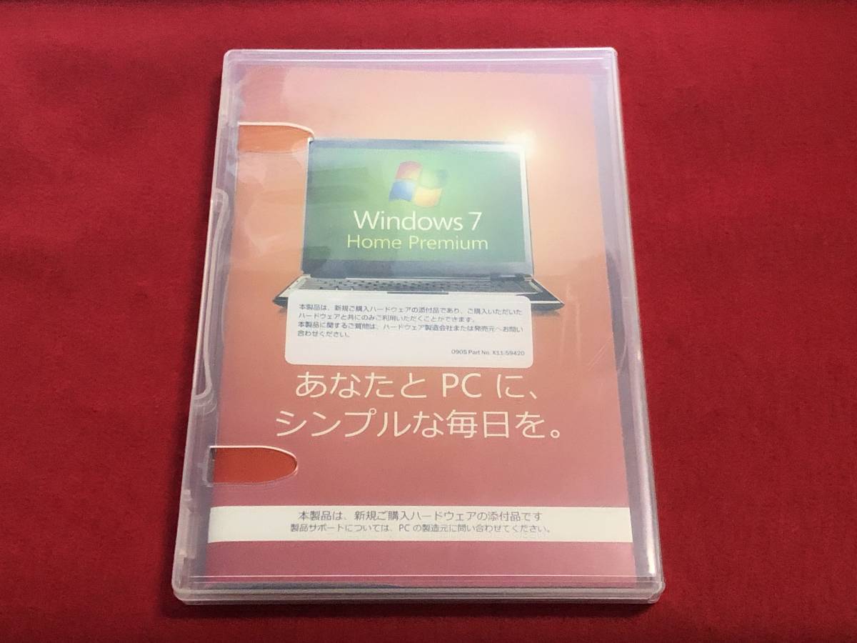 【送料無料】Windows 7 Home Premium 32bit DSP版 中古_画像1