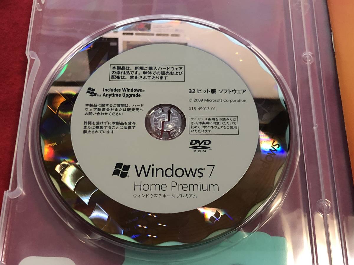 【送料無料】Windows 7 Home Premium 32bit DSP版 中古_画像3