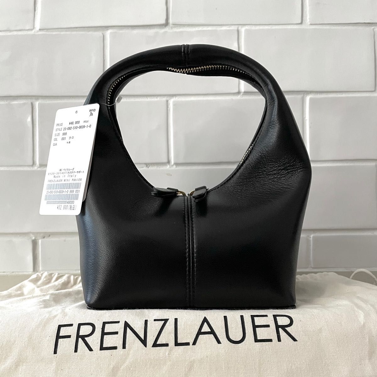 【FRENZLAUER/フランツロアー】 MINI PANIER ミニパニエ Deuxieme Classe ドゥーズィエムクラス