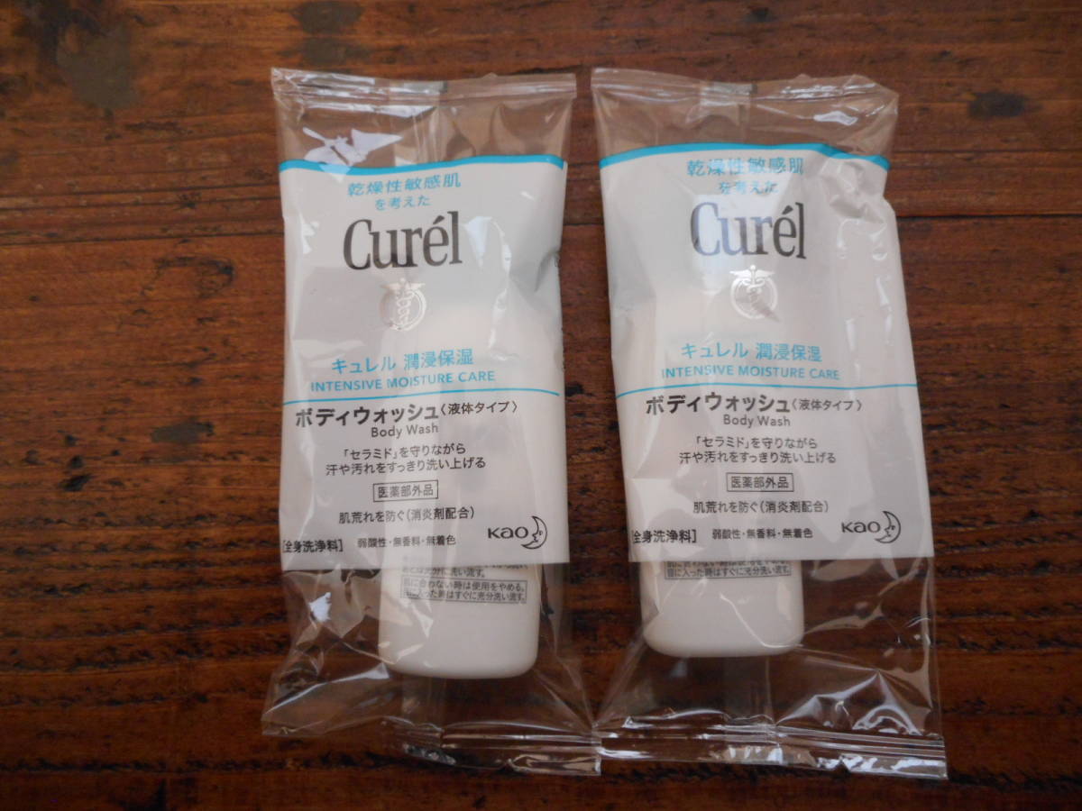 Curel キュレル サンプル モイストリペアシートマスク フェイスクリーム ＵＶクリーム ＵＶミルク 頭皮保湿ローション ボディウォッシュ_画像9