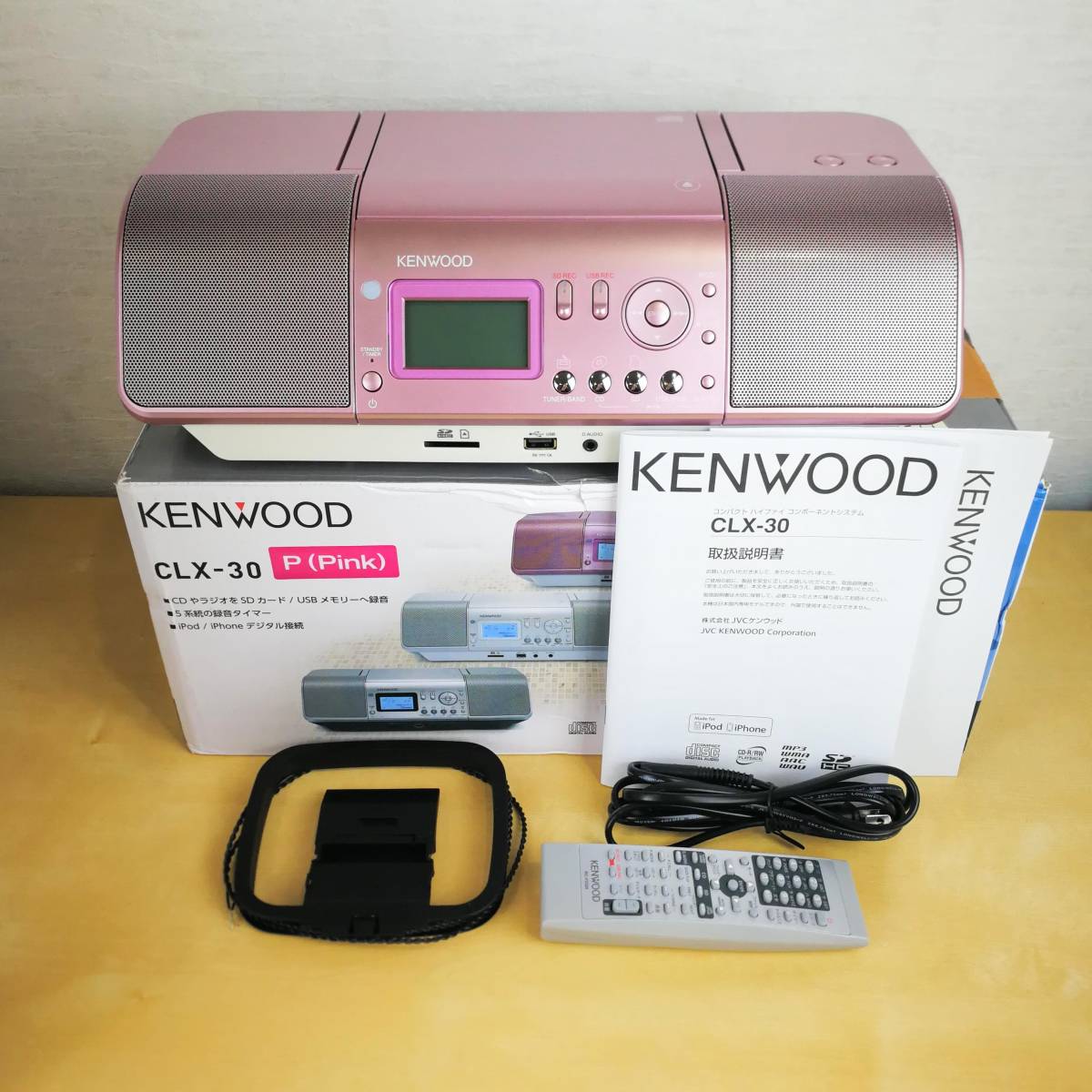 在庫あ通販】 ☆KENWOOD / ケンウッド パーソナルオーディオシステム