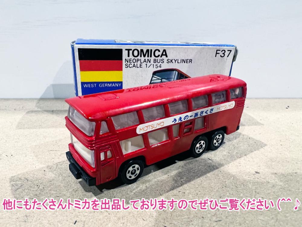 ★激レア！松屋オリジナル！ 青箱★TOMICA トミカ 1/154 ネオプランバス スカイライナー 上野 浅草 MATSUYA 西ドイツ車 【NO.F37】B3DW_画像1