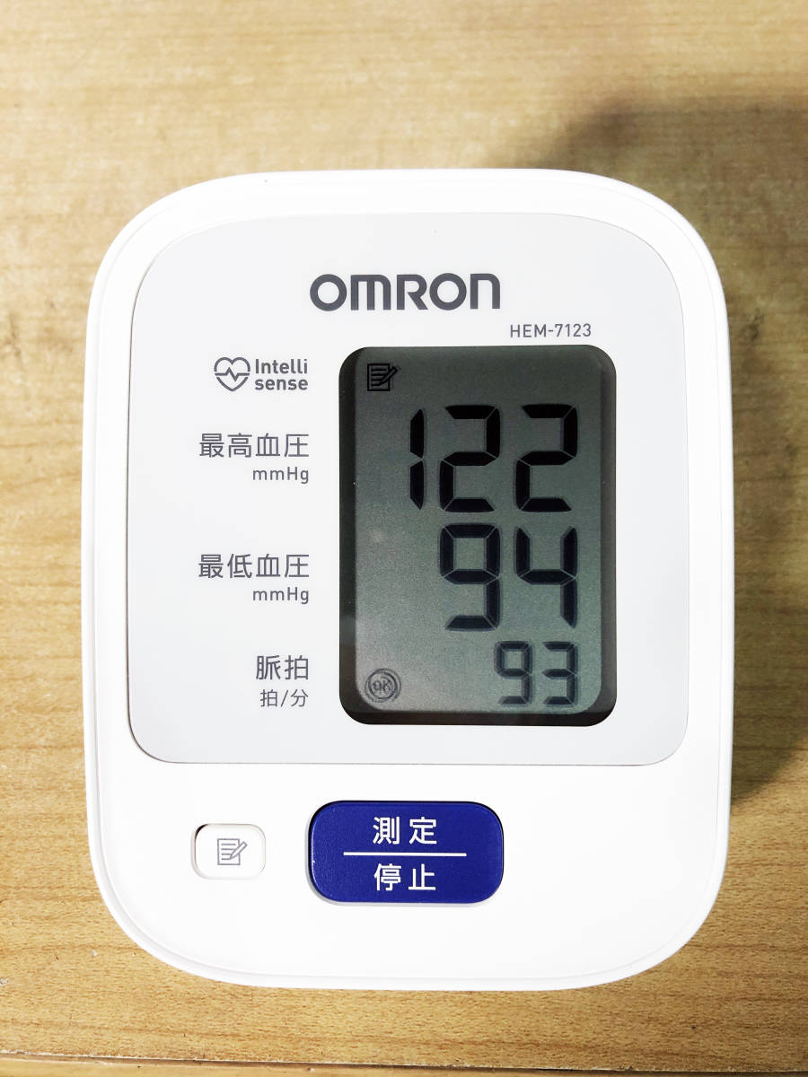 ★ 中古★オムロン 上腕式血圧計【HEM-7123】B7UO_画像2