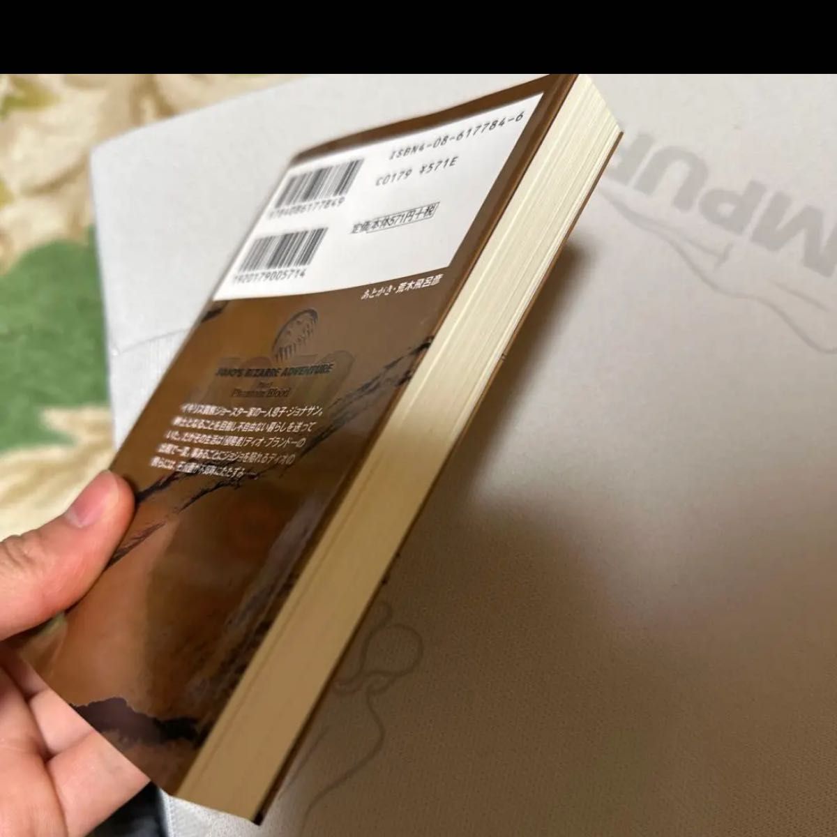 文庫 ジョジョの奇妙な冒険 1〜50 全巻セット 収納BOX | www.intelibpo.com