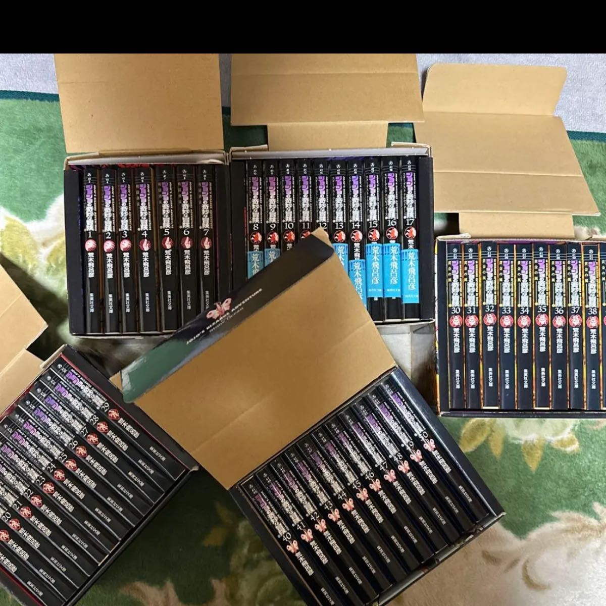 文庫 ジョジョの奇妙な冒険 1〜50 全巻セット 収納BOX | www.intelibpo.com