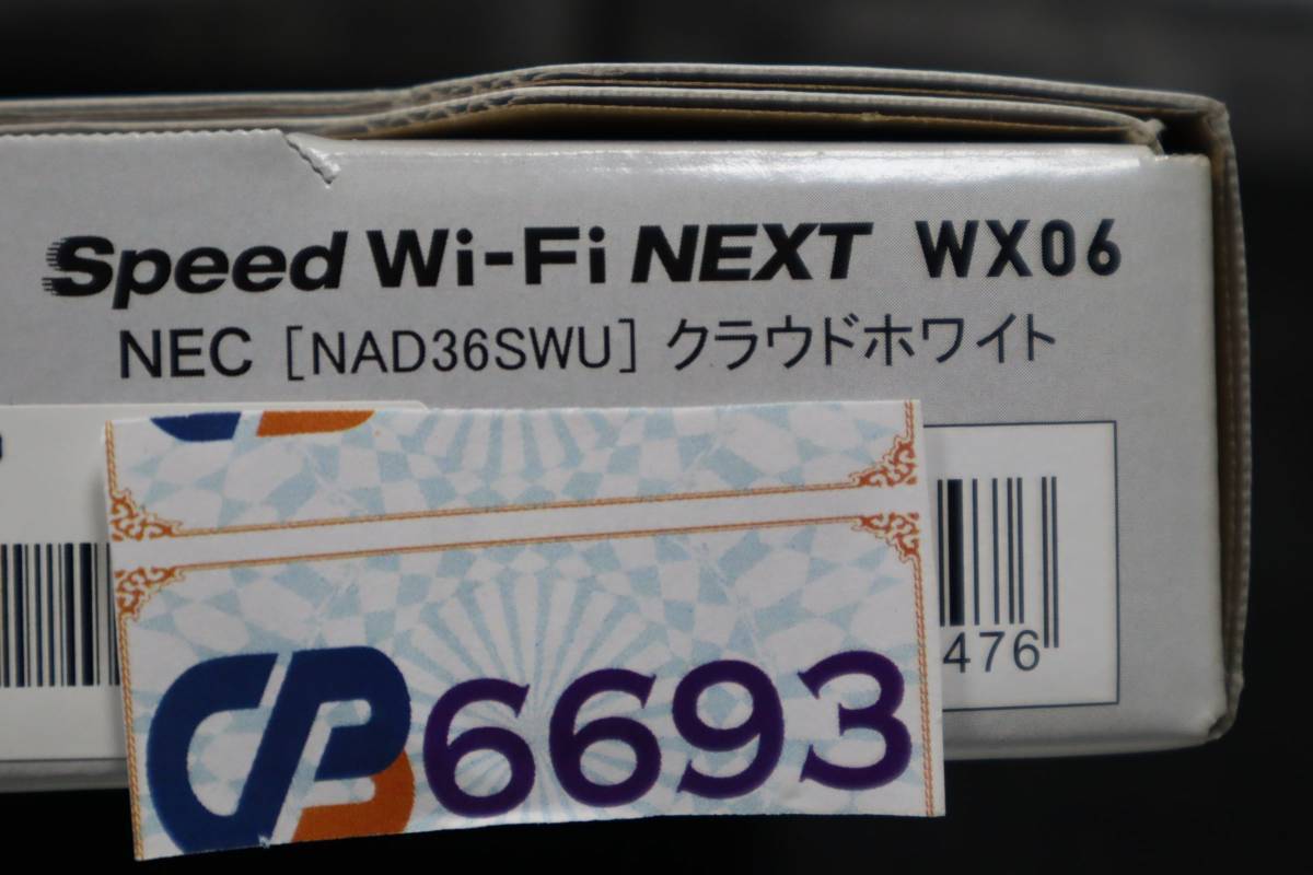 CB6693#* L SPEED Wi-Fi NEXT W06 UQ WiMAX2　　６個セット　ケブール無し_画像6