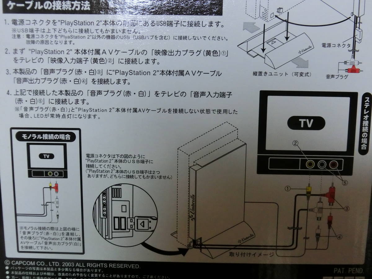 新品 入手困難 バイオハザード アウトブレイク アンブレラ 新品 入手困難 バイオハザード アウトブレイク アンブレラ