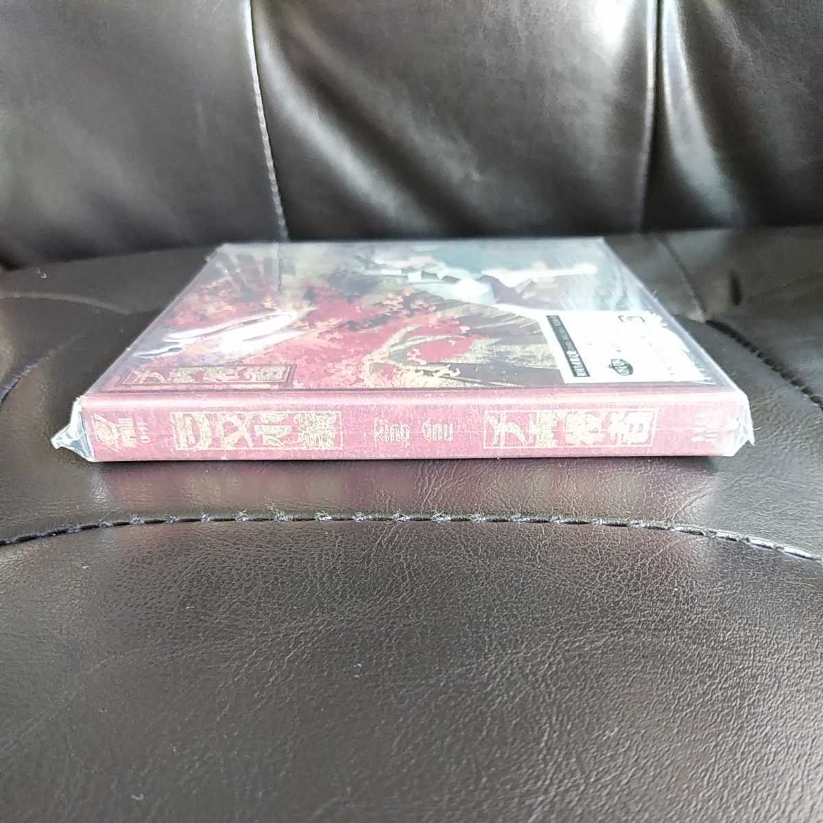 King Gnu CD+Blu-ray 三文小説/千両役者 初回生産限定盤 キングヌー