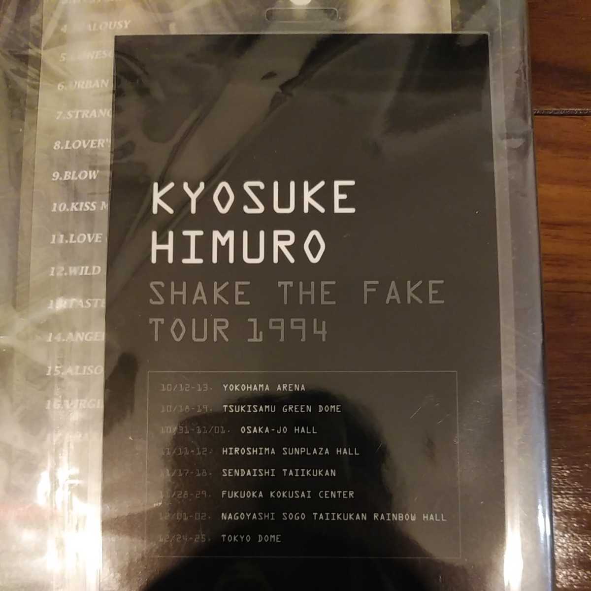 氷室京介 DVD KYOSUKE HIMURO SHAKE THE FAKE TOUR 1994｜Yahoo!フリマ