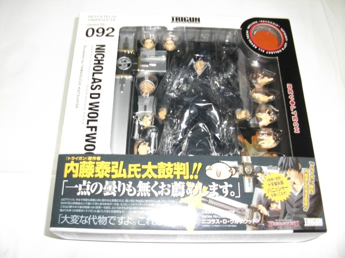 リボルテックヤマグチ NO.92 トライガン ウルフウッド コミック
