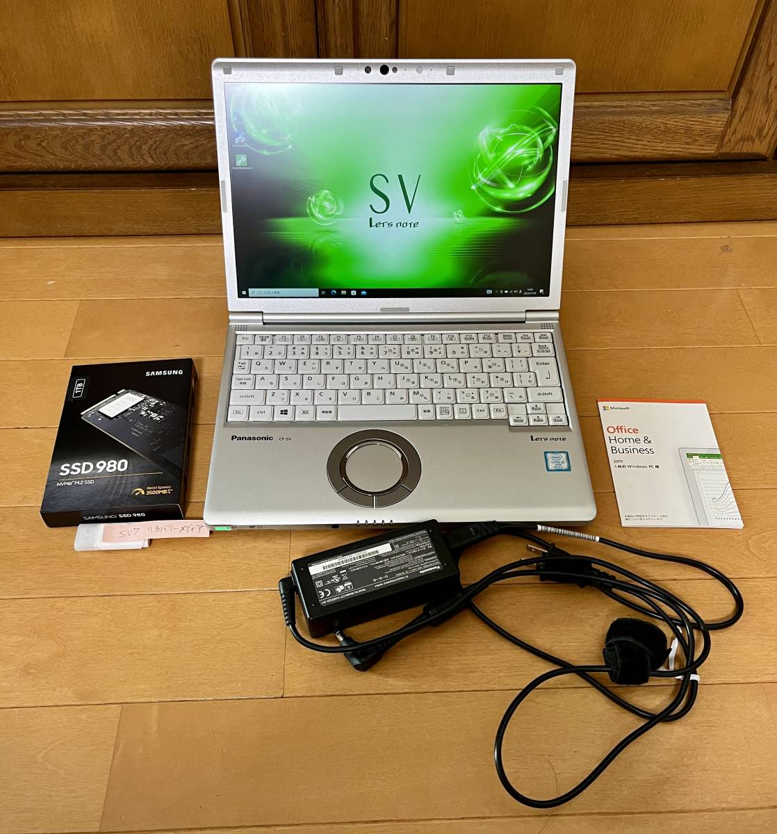 激安大特価!】 122)パナソニック CF-SV7 /i5-8350U/8GB/256GB ノート