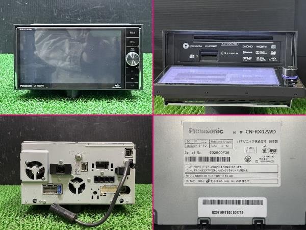 ふるさと納税 パナソニック ストラーダ CN-RX02WD CN-RX02WD 2018地図
