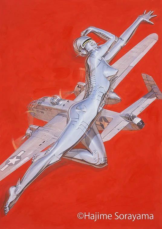 空山基HAJIME SORAYAMA 版画