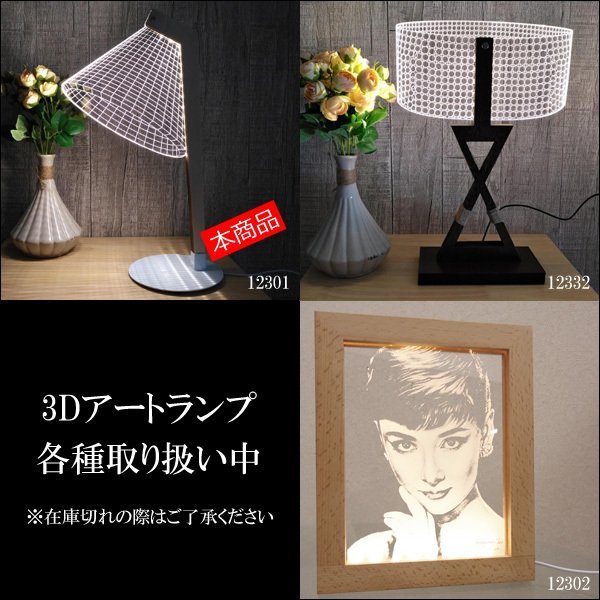 USB power supply space-saving LED stand light 3Da- playing cards [12301] table lamp /15