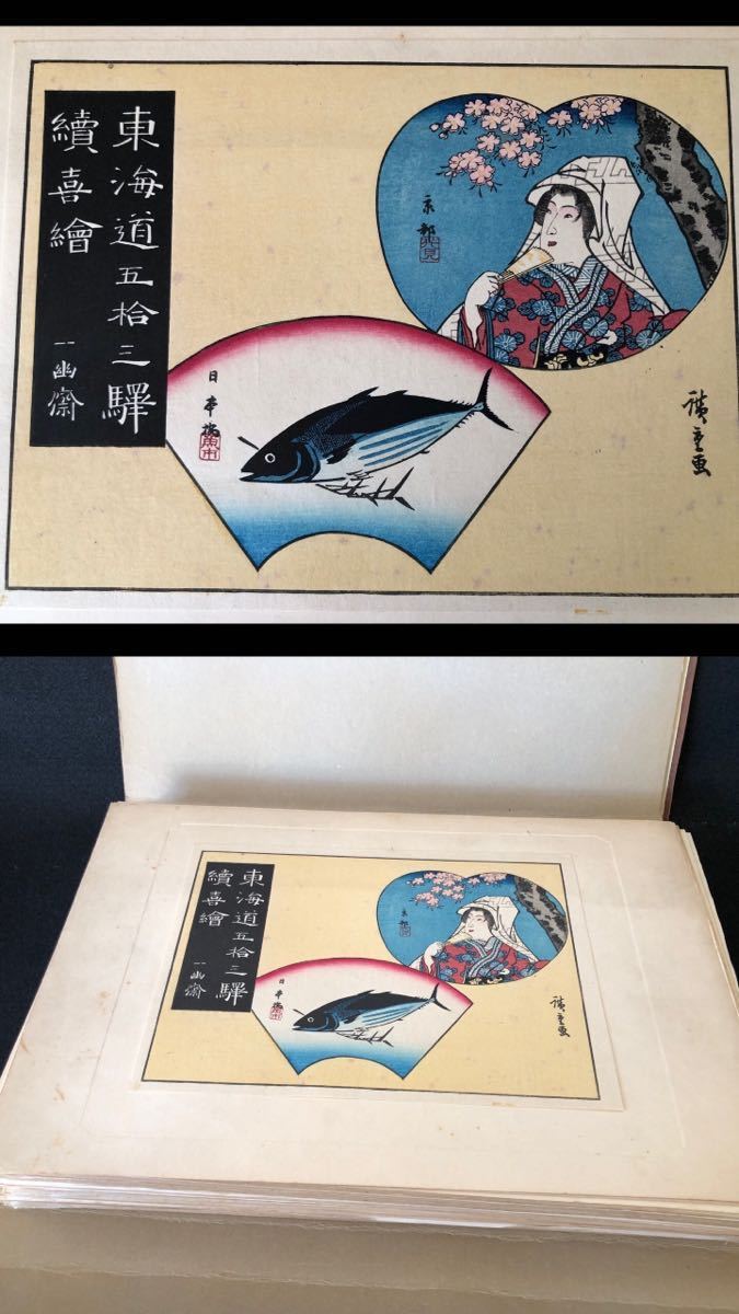 Rarebookkyoto 劉抗畫集 初期油画家 新嘉坡文化部曁國家博物院 黄君壁