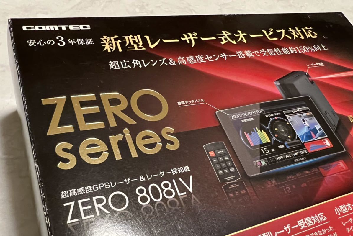 リコール済 コムテック レーザー レーダー探知機 ZERO807LV-