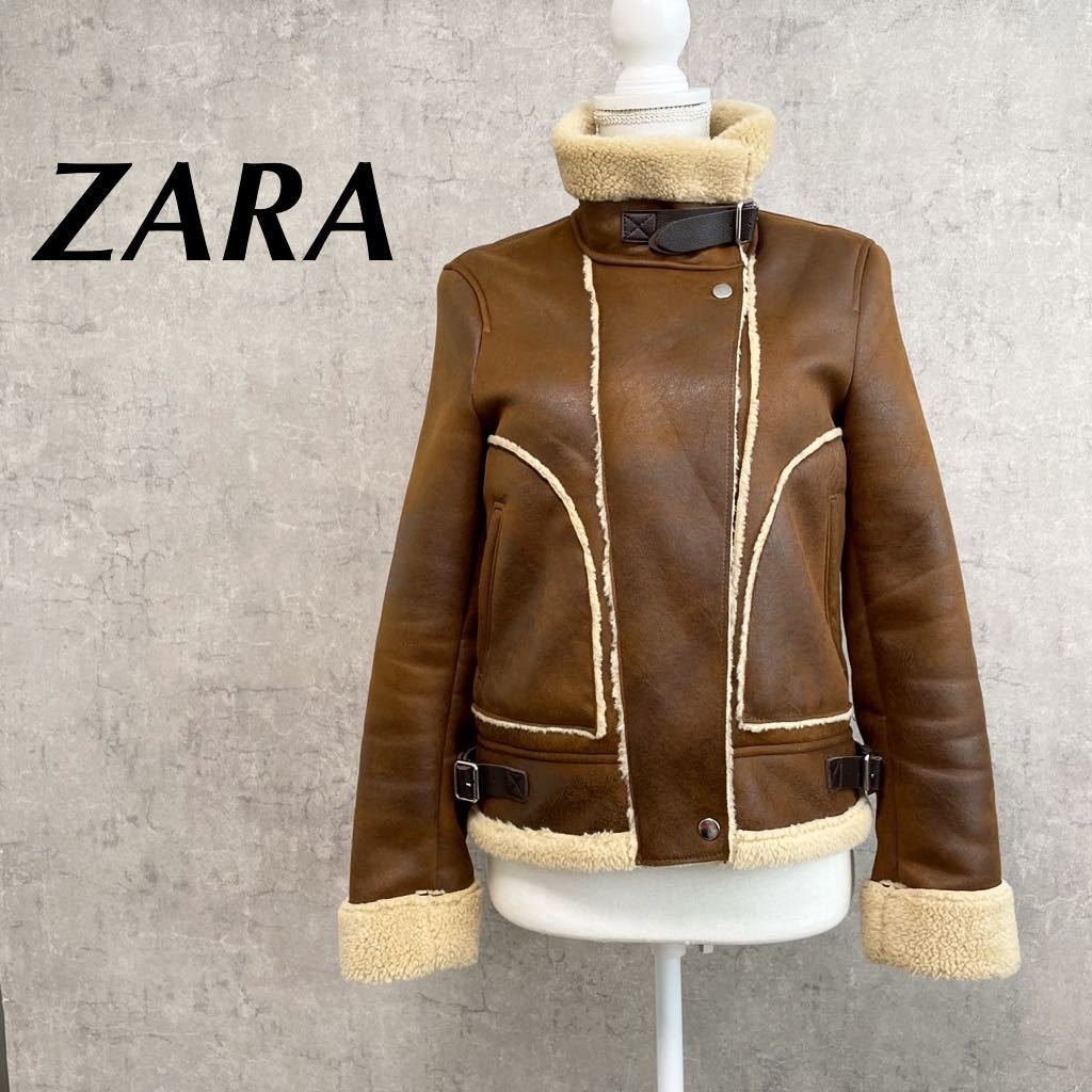 美品 ザラ ZARA フェイクレザー ムートン ジャケット ライダース