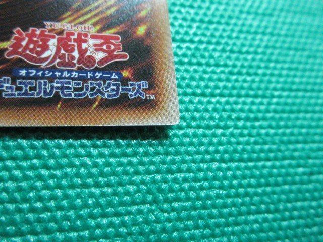 『遊戯王』　23PP-JP002　シークレット SPECIAL RED Ver.　プレイング・マンティス ×3　②_画像5