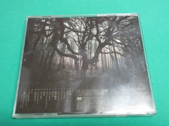 《CD》　THE BACK HORN　暁のファンファーレ　③_画像4