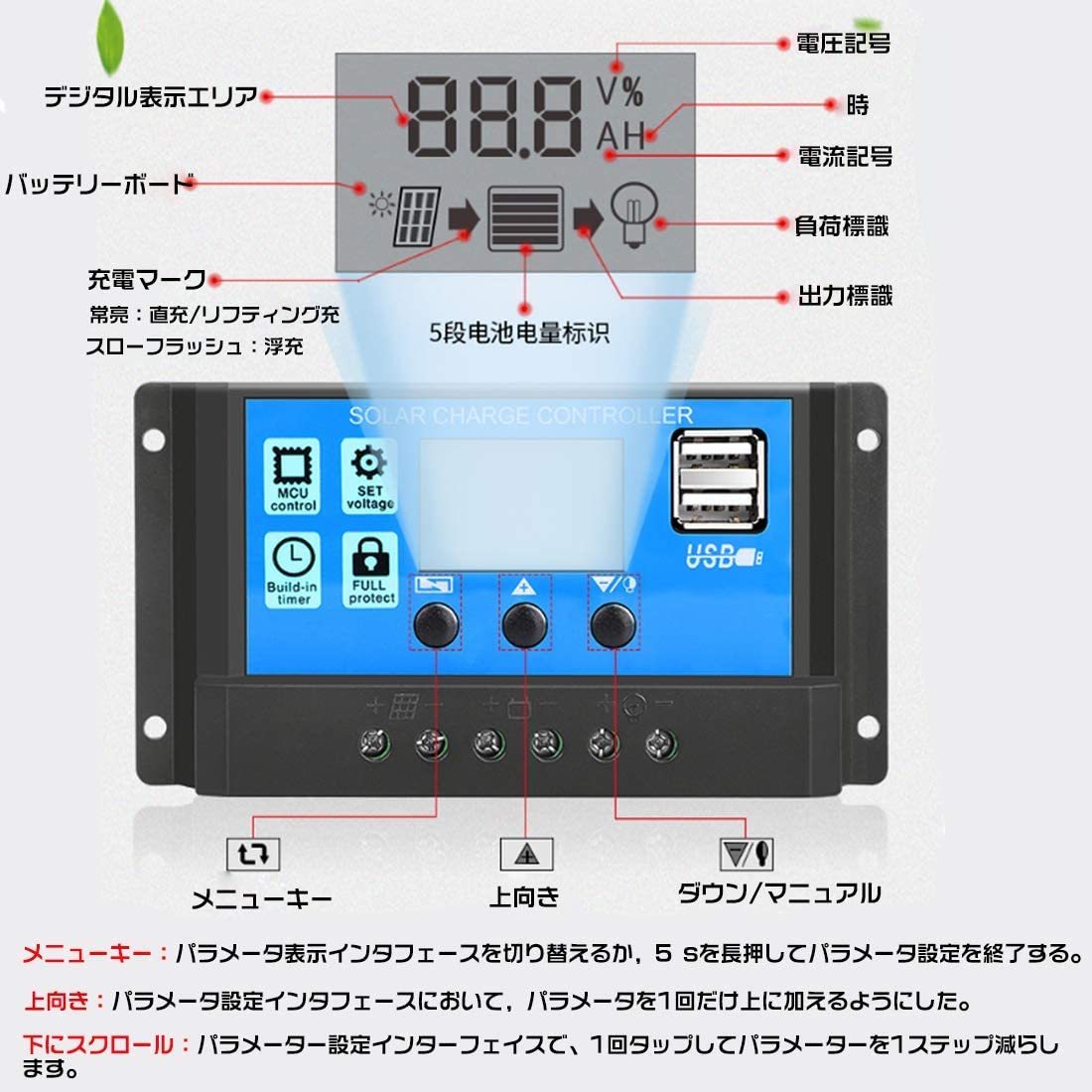 【送料無料】 30A PWM 12V/24V 液晶 ソーラーパネル チャージコントローラー デュアル USB バッテリーレギュレーター 充放電圧調整_画像4