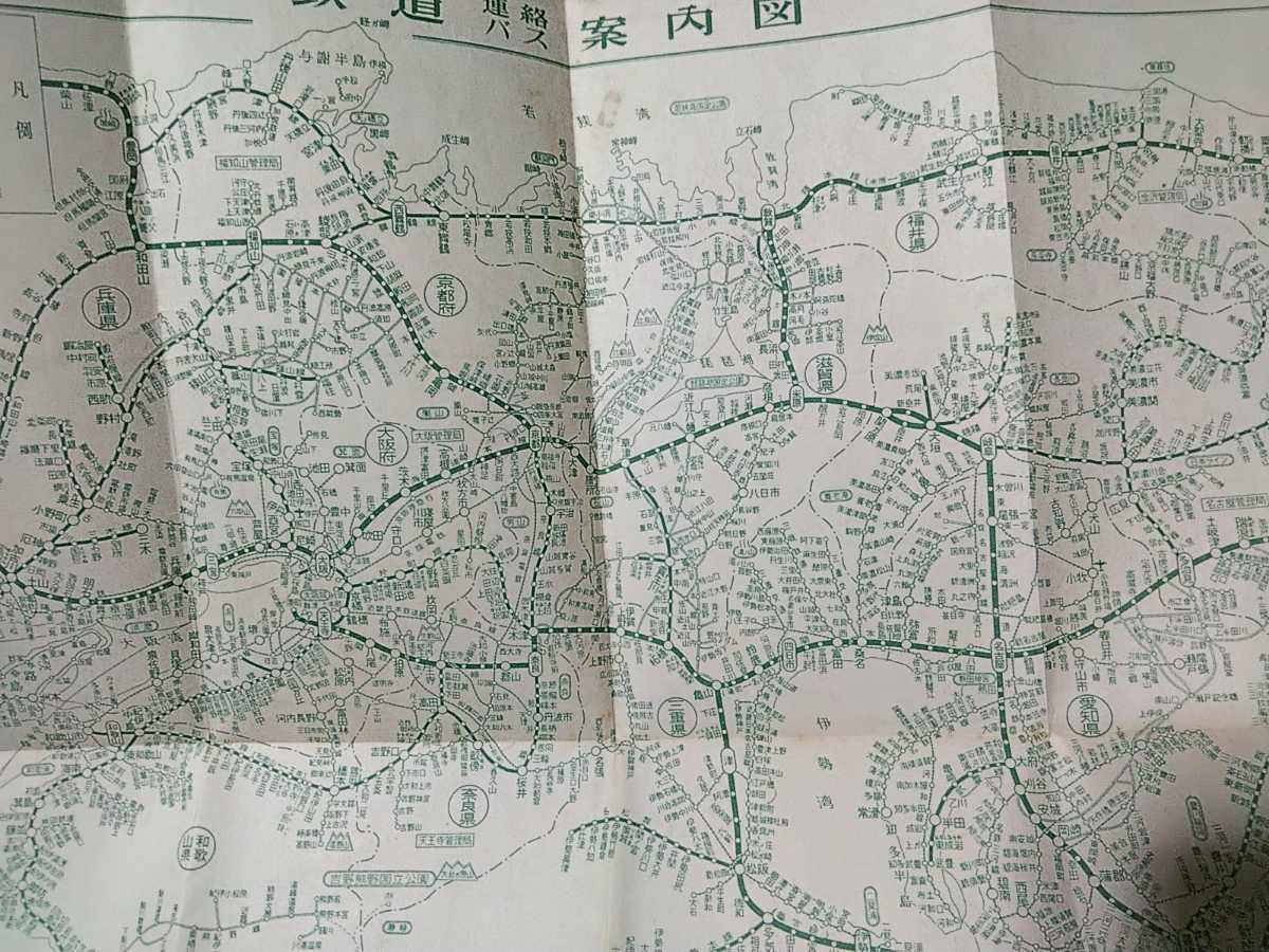 昭和35年[新日本分県地図 兵庫県]神戸市中心部地図/廃線国鉄篠山線.播但線飾磨港線.鍛冶屋線.三木線/淡路交通/廃駅山陽電鉄兵庫駅/旧町村名_画像3