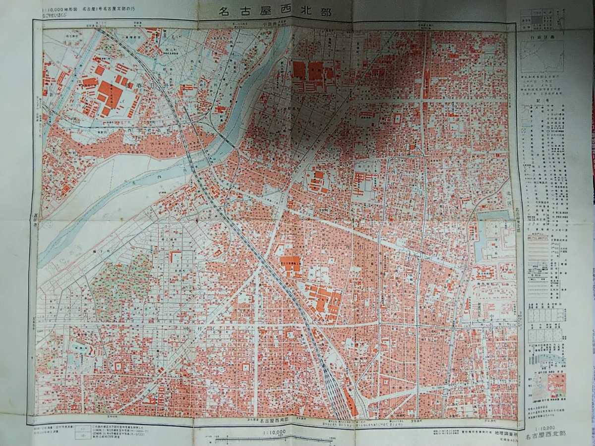 とっておきし福袋 昭和28年修正測量[1万分の1地形図 名古屋西北部(傷み