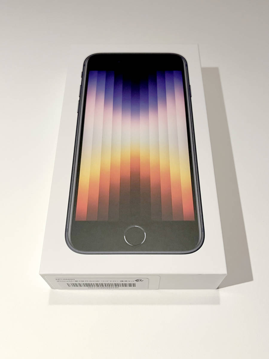 Apple iPhone SE 第3世代 64GB ミッドナイト SIMフリーの画像1