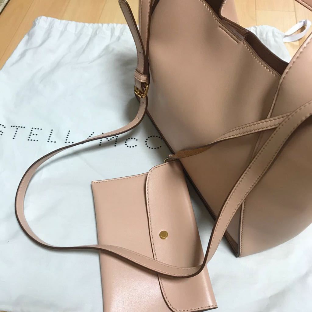 人気提案 美品✨ステラマッカートニー キルティング スター 美麗品