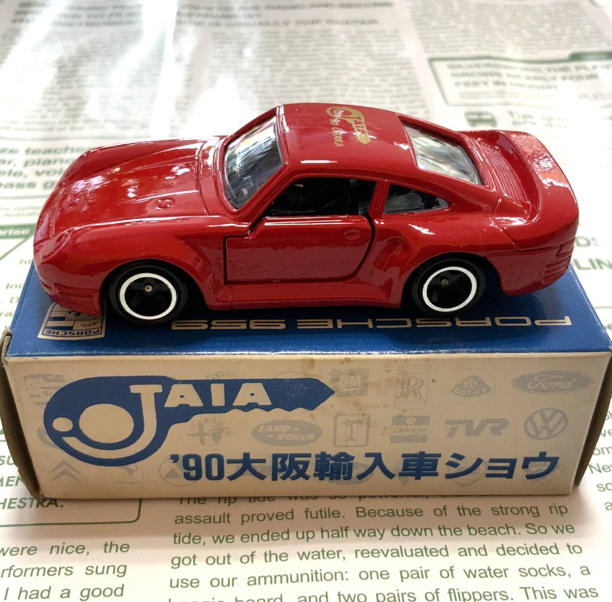 お気に入りの ⑬トミカ ポルシェ959 赤ミニチュアカーミュージアム