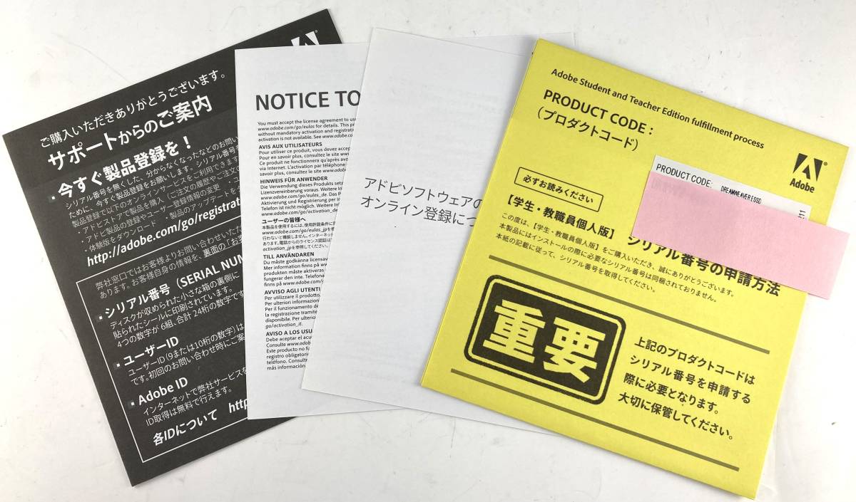 正規品 希少Adobe Dreamweaver CS6 Windows版日本語版 minnade-ganbaro.jp