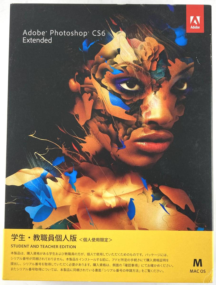 中古品】Adobe Photoshop CS6 Extended Win & Mac 英語版 中古品】Adobe Photoshop CS6 Extended Win & Mac 英語版