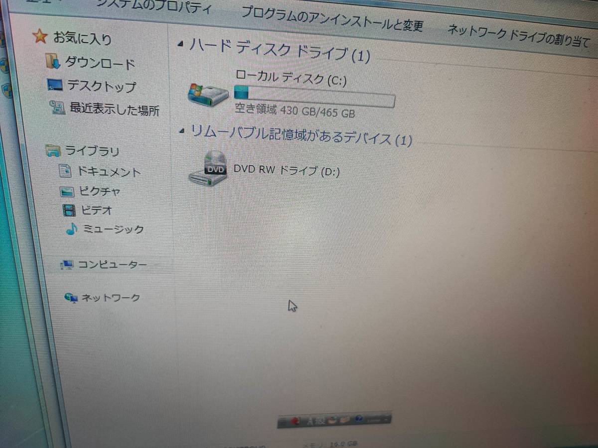 Dell / Precision 5810 / Xeon E5-2680 V3 / HDD500GB / メモリ16GB / Windows7 Pro 64bit_画像9