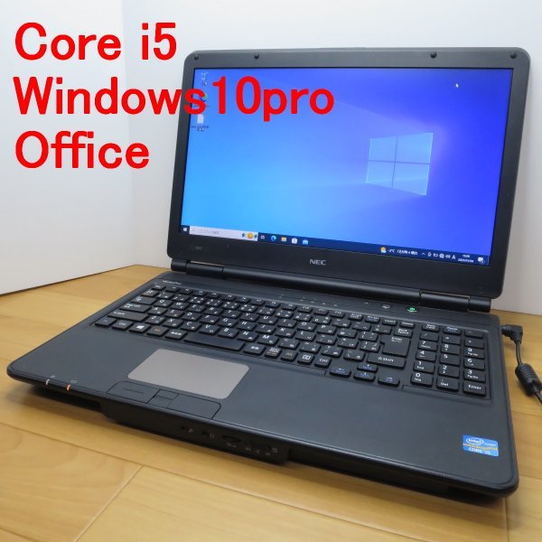 ◆NEC◆VersaPro VK26MX-F◆i5/500GB/4GB/Win10pro/Office◆送料無料◆◆管2F3Y3の画像1