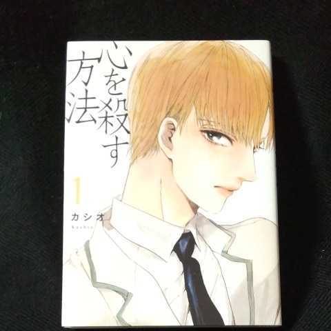 中古】愛と誠 1~最新巻(デラックスコミックス) [マーケット 中古】愛と誠 1~最新巻(デラックスコミックス) [マーケット